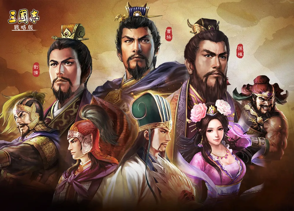 Alibaba's Lingxi Games Removes Three Kingdoms Tactics from Vivo App Store Following Tencent's Strategy