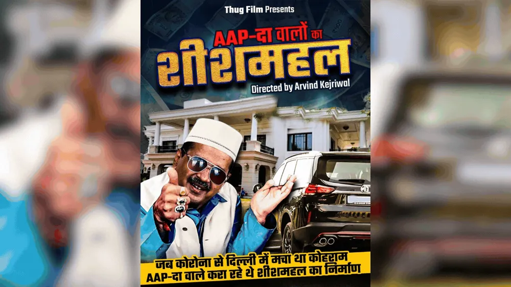 BJP Leverages Bollywood Parodies in Delhi Assembly Campaign Against AAP