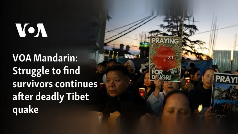 Efforts Ongoing to Rescue Survivors of Deadly Earthquake in Tibet