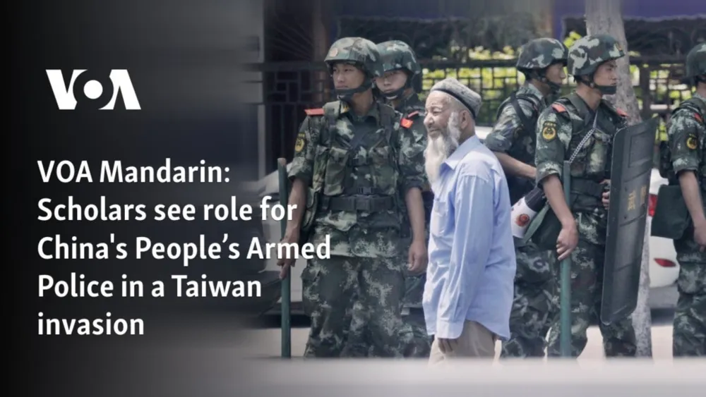 Experts Highlight Possible Involvement of China's People’s Armed Police in Taiwan Conflict