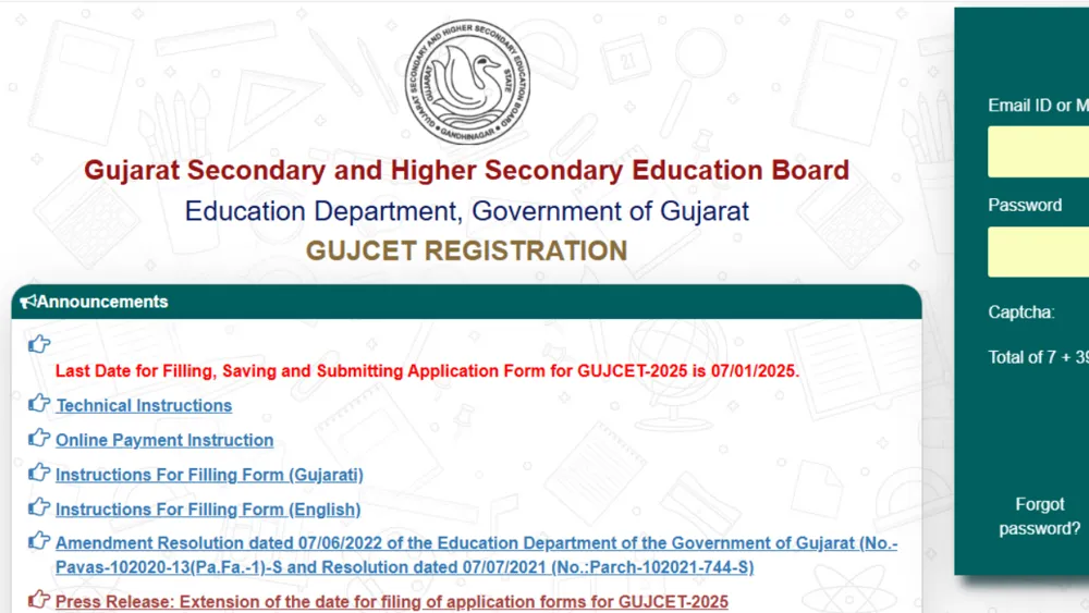 GUJCET 2025 Registration Extended Again: Final Chance to Register by January 15