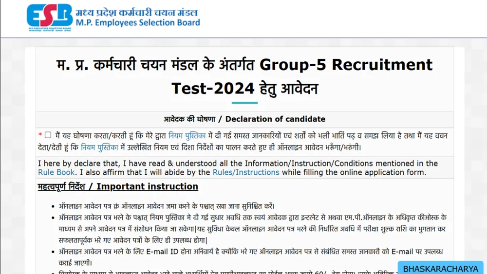 MPESB Group 5 Recruitment 2024 Opens for 1,170 Nursing and Paramedical Positions