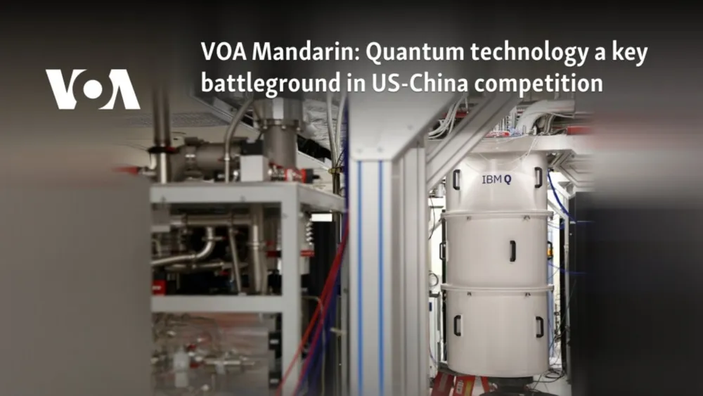 US and China Compete for Dominance in Quantum Technology