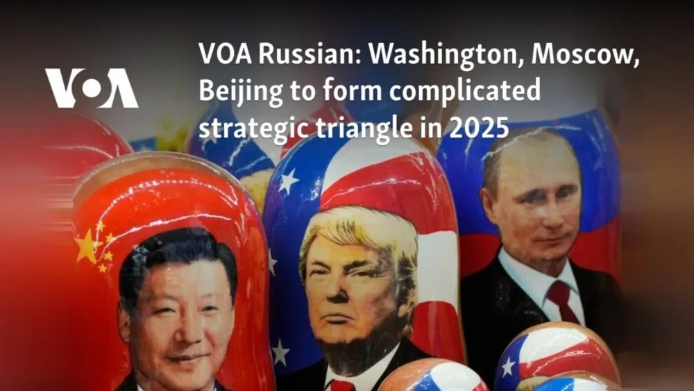 US, Russia, and China Set for Complex Strategic Relations by 2025